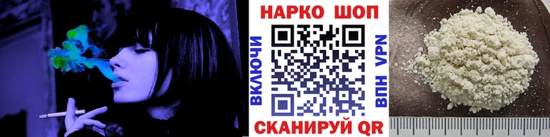 Как найти наркотики Сорочинск Бошки Шишки блэк спрут ONION ГАШИШ АМФ