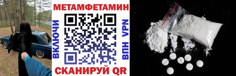 АМФ Розовый закладки Сорочинск