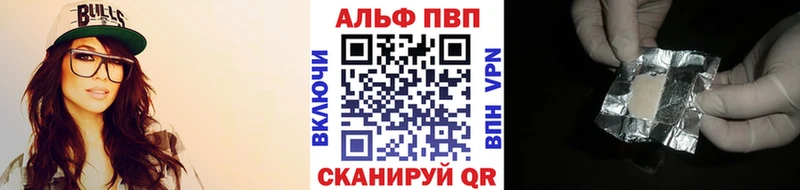 Альфа ПВП СК КРИС  где купить наркотик  shop какой сайт  Сорочинск 