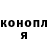 ГАШ ice o lator Sensible Orange