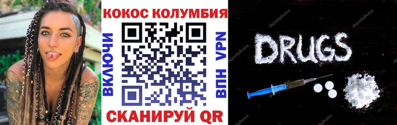 Cocaine 98%  Сорочинск 
