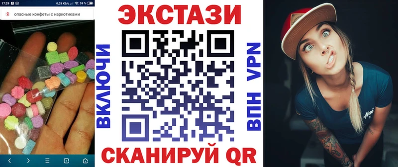 Экстази Punisher  где можно купить   Сорочинск 