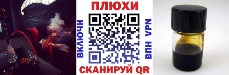 блэк спрут маркетплейс  Сорочинск  ГАШ гашик 