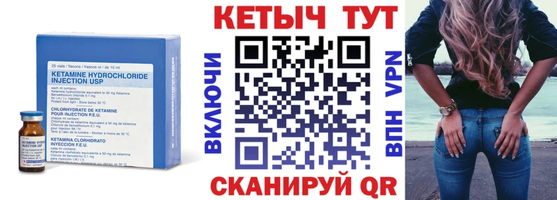 kraken как зайти Сорочинск Кетамин VHQ