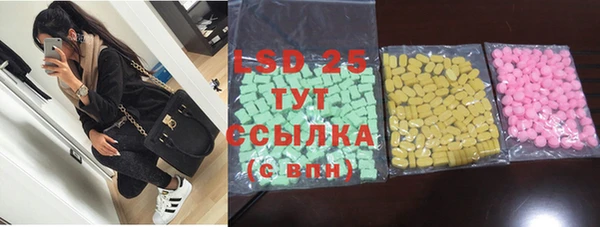 MDMA Premium VHQ Алексин