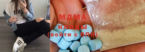 экстази Алзамай