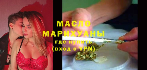 MDMA Premium VHQ Алексин