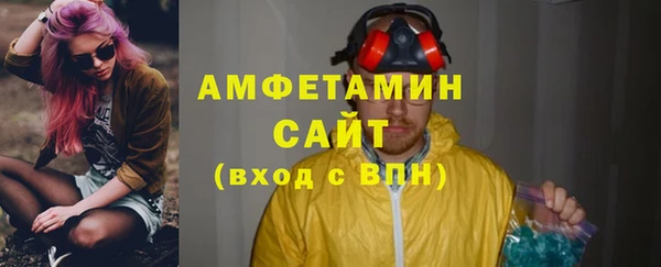 альфа пвп VHQ Абдулино