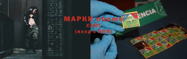 MDMA Premium VHQ Алексин
