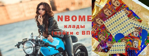 марки nbome Алексеевка