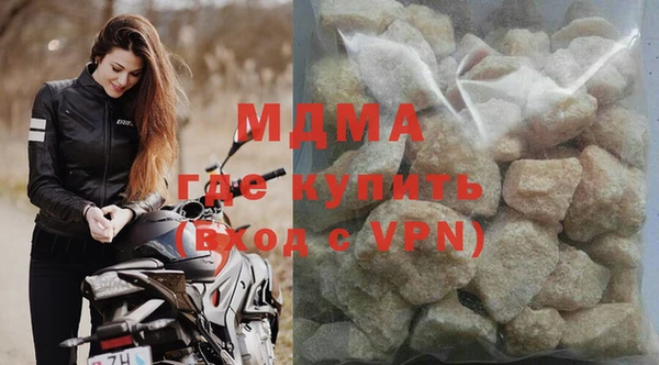 MDMA Premium VHQ Алексин