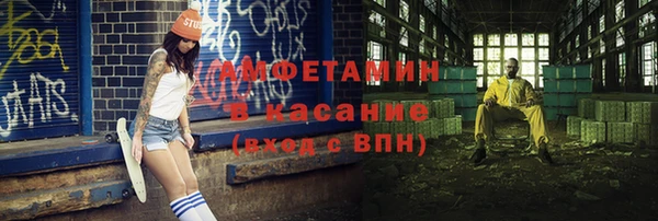 марки nbome Алексеевка