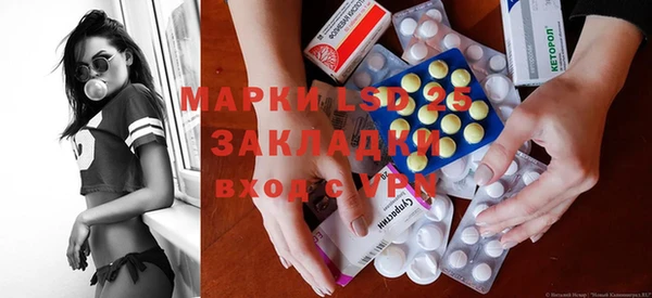 марки nbome Алексеевка