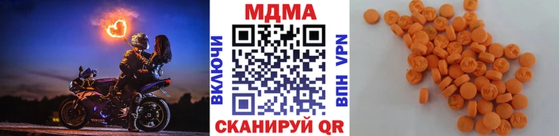 MDMA молли  Сорочинск 