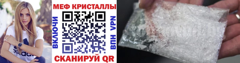 купить наркотики сайты  Сорочинск  Меф мука 