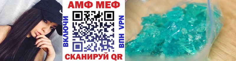 Первитин Декстрометамфетамин 99.9%  Сорочинск 